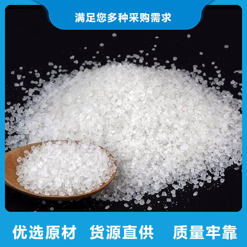 醋酸钠聚丙烯酰胺用品质赢得客户信赖