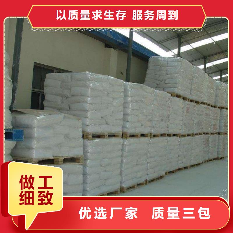 醋酸钠阻垢剂可定制
