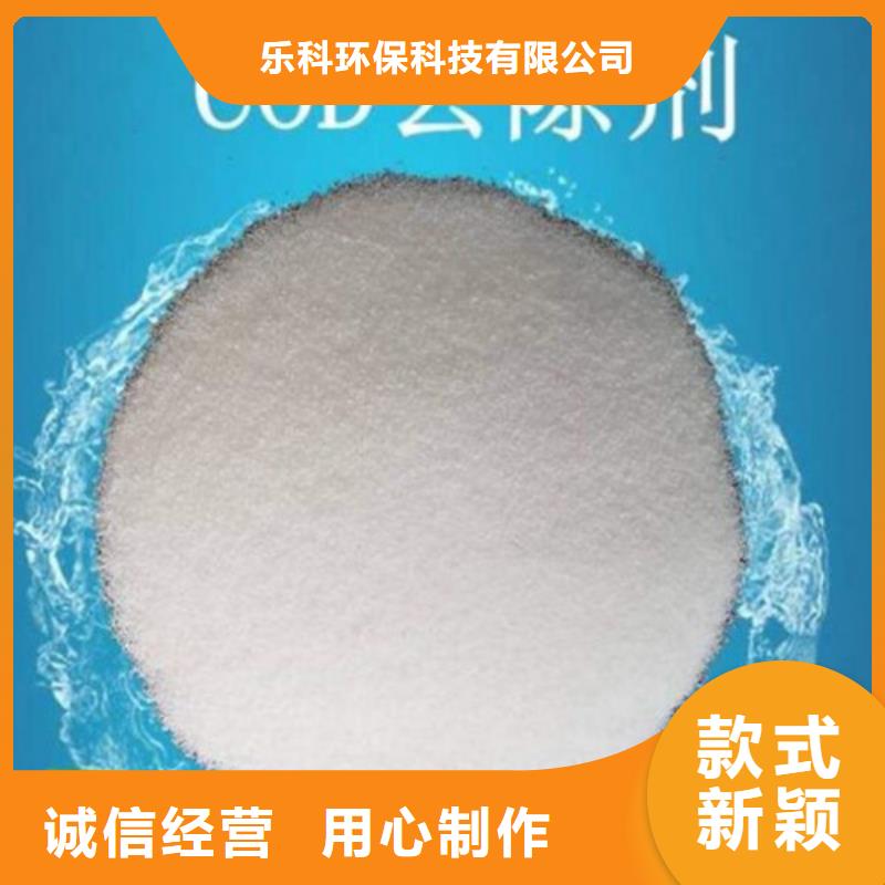 COD去除剂氯化镁厂家大量现货