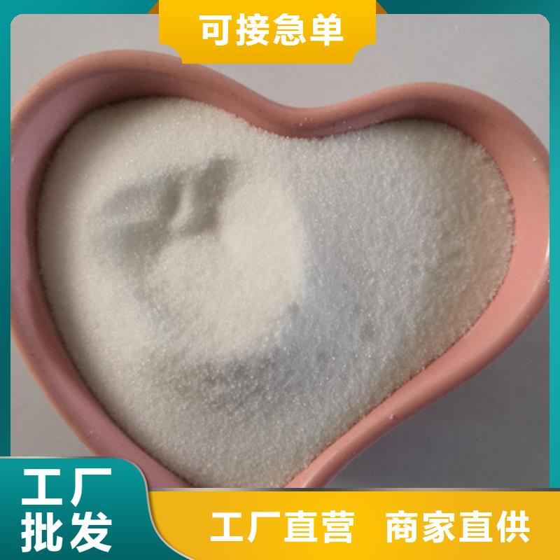 COD去除剂氯化镁厂家大量现货