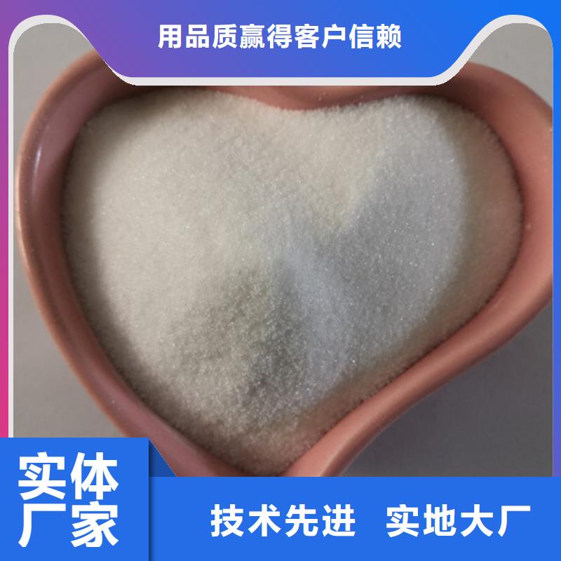 COD去除剂活性炭实力大厂家