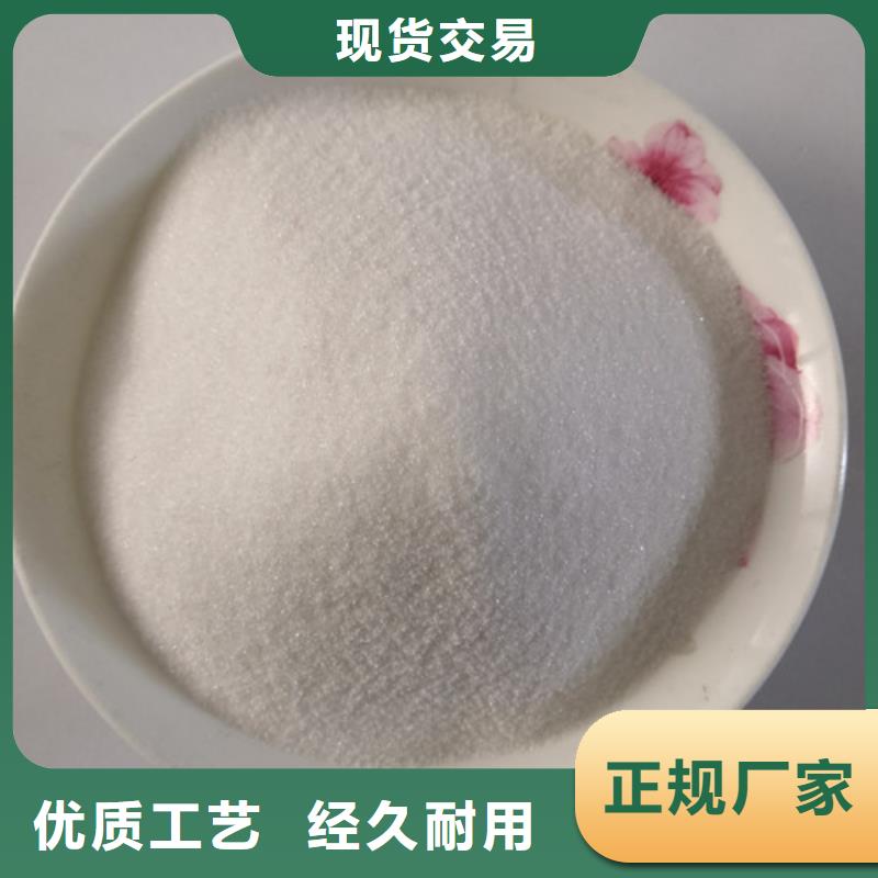 【COD去除剂污水处理聚丙烯酰胺价格有优势】