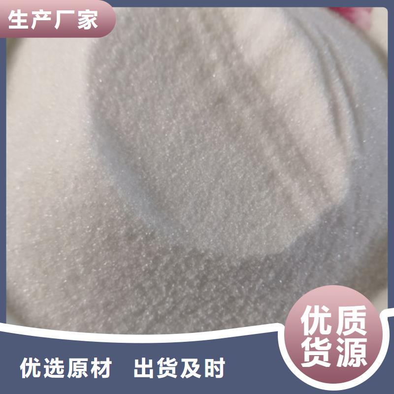 (乐科)【 COD去除剂 氯化镁质优价廉】