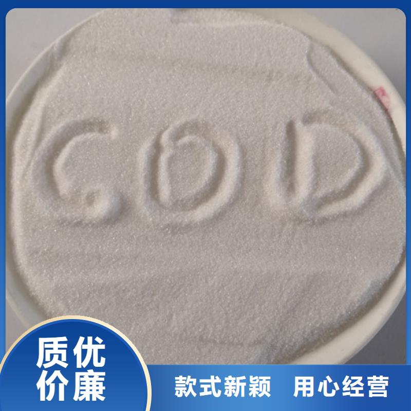 COD去除剂-聚合氯化铝匠心工艺
