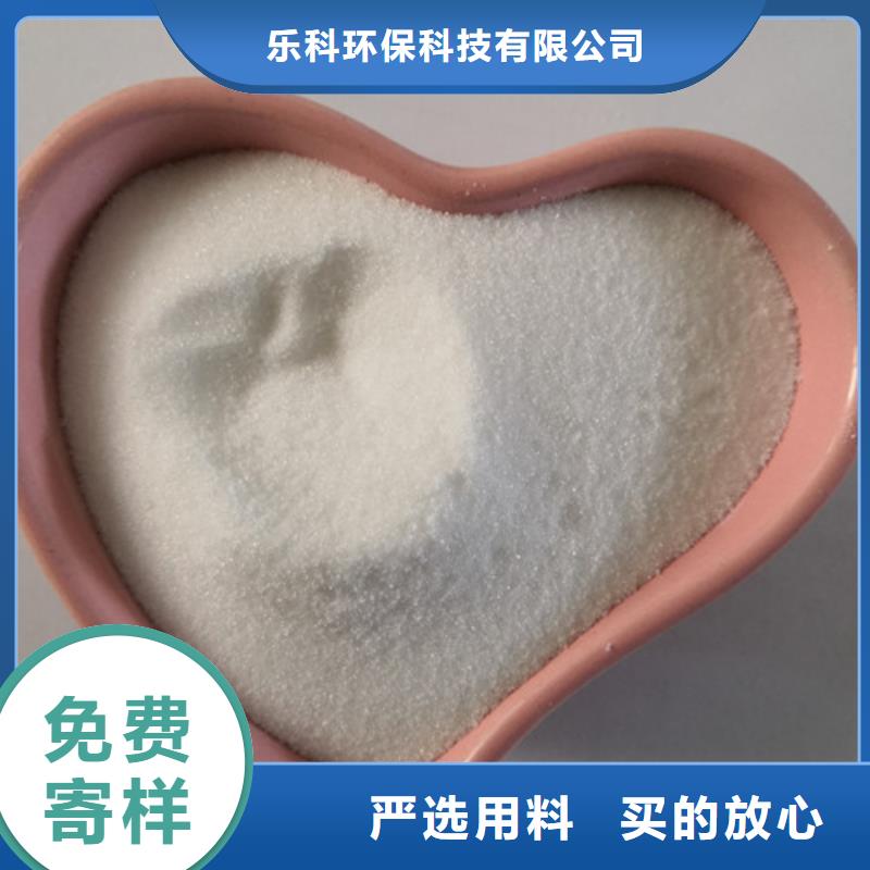 (乐科)【 COD去除剂 氯化镁质优价廉】