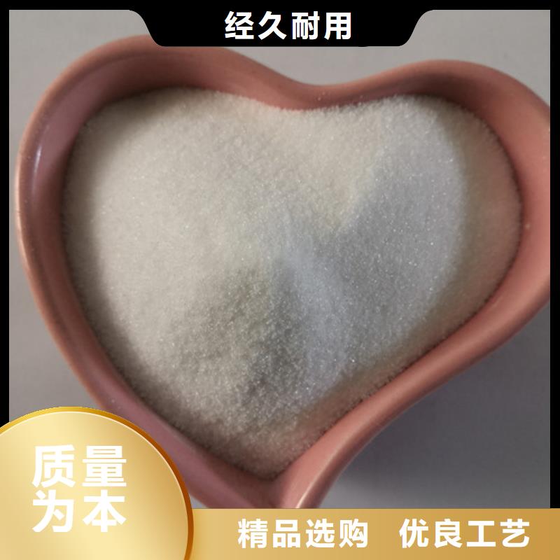 COD去除剂,聚丙烯酰胺专业品质