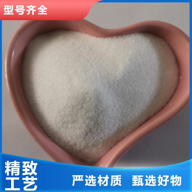 【COD去除剂污水处理聚丙烯酰胺价格有优势】