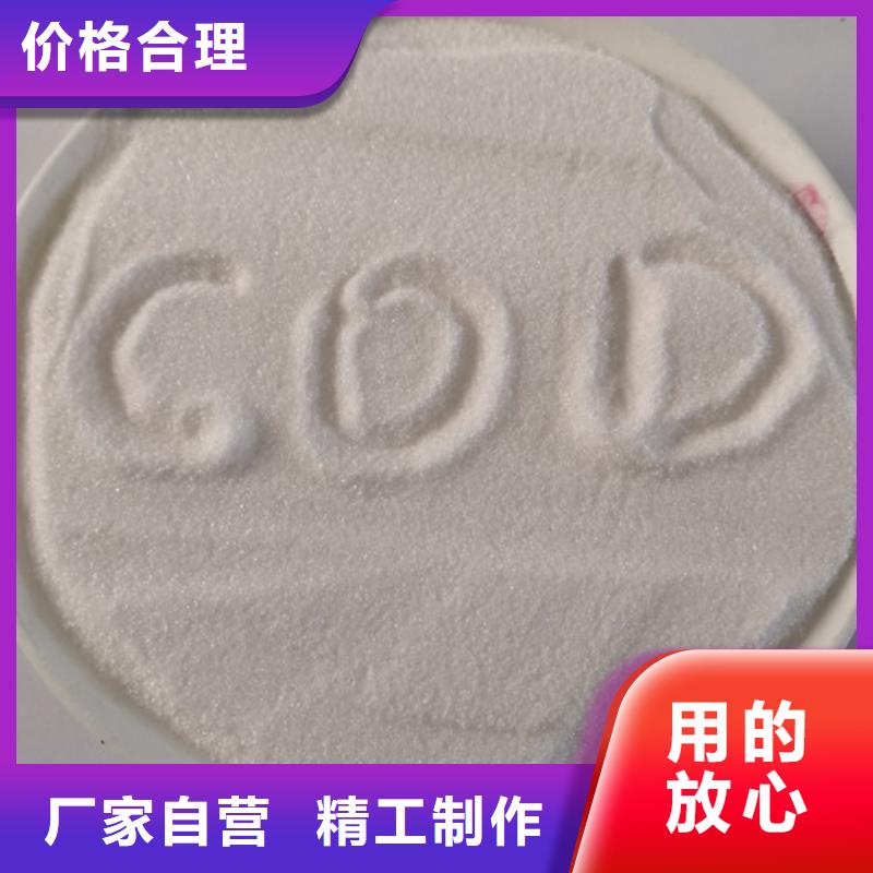 COD去除剂氯化镁厂家大量现货