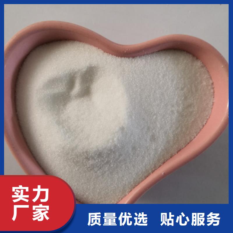 【COD去除剂污水处理聚丙烯酰胺价格有优势】