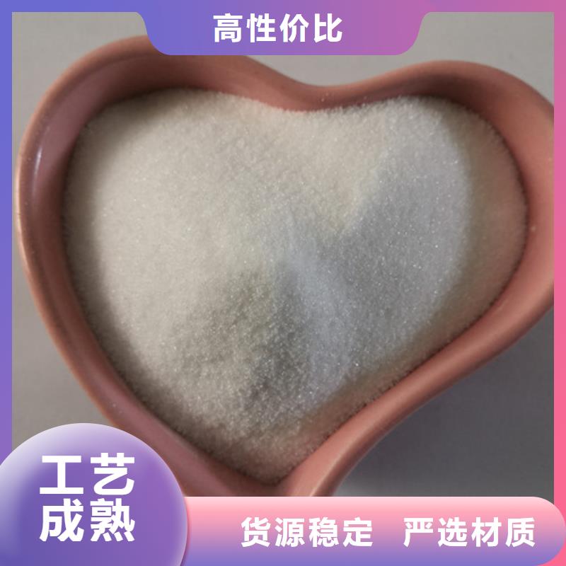COD去除剂氯化镁厂家大量现货