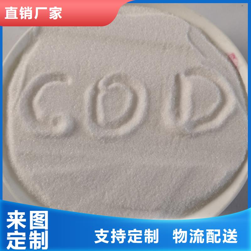 COD去除剂氯化镁厂家大量现货