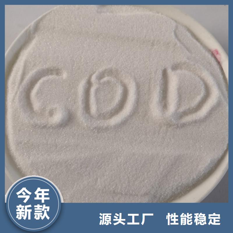 COD去除剂-聚合氯化铝匠心工艺