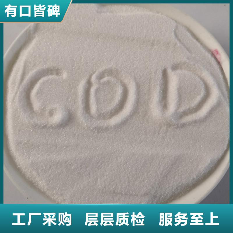 COD去除剂氯化镁厂家大量现货