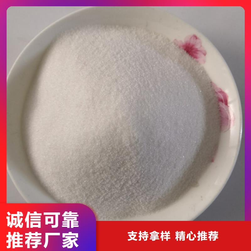 COD去除剂活性炭实力大厂家