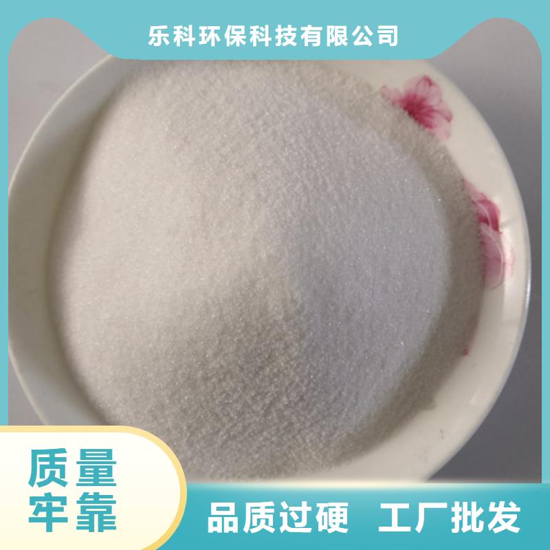 COD去除剂氯化镁厂家大量现货