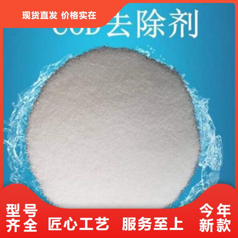 COD去除剂氯化镁厂家大量现货