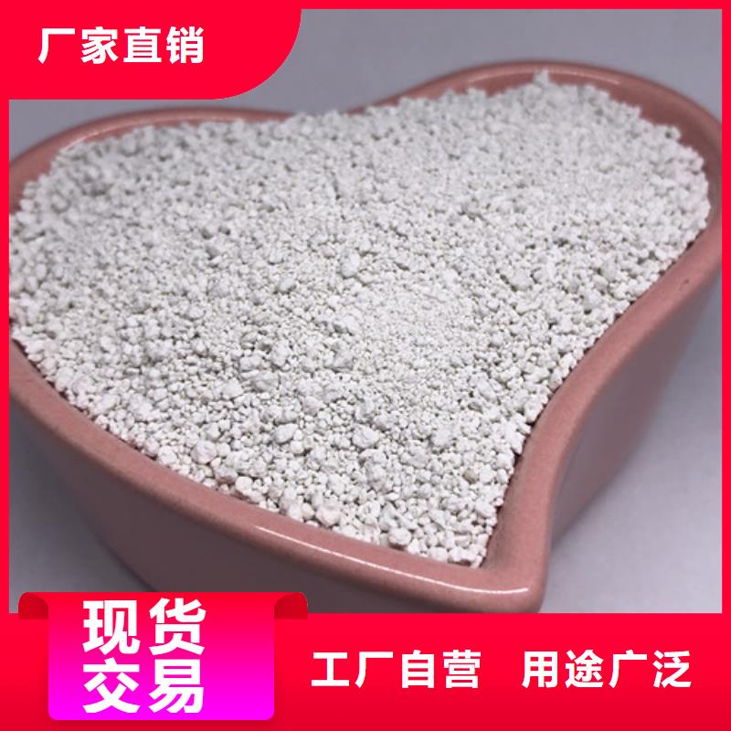 氨氮去除剂-聚合氯化铝多年行业经验