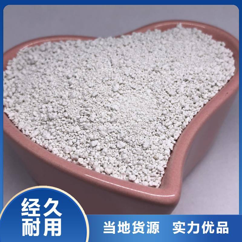 氨氮去除剂聚合氯化铝工程施工案例