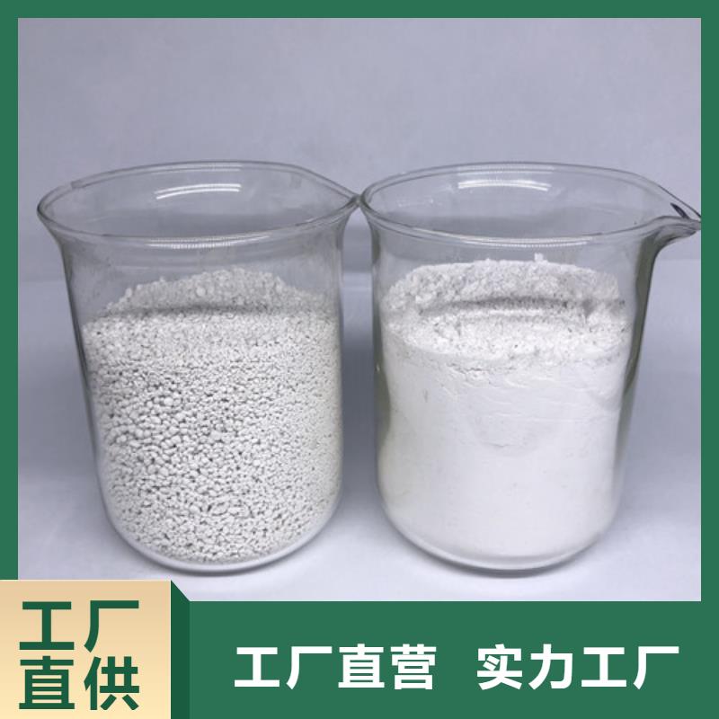 氨氮去除剂_【聚合氯化铝】用品质赢得客户信赖当地公司