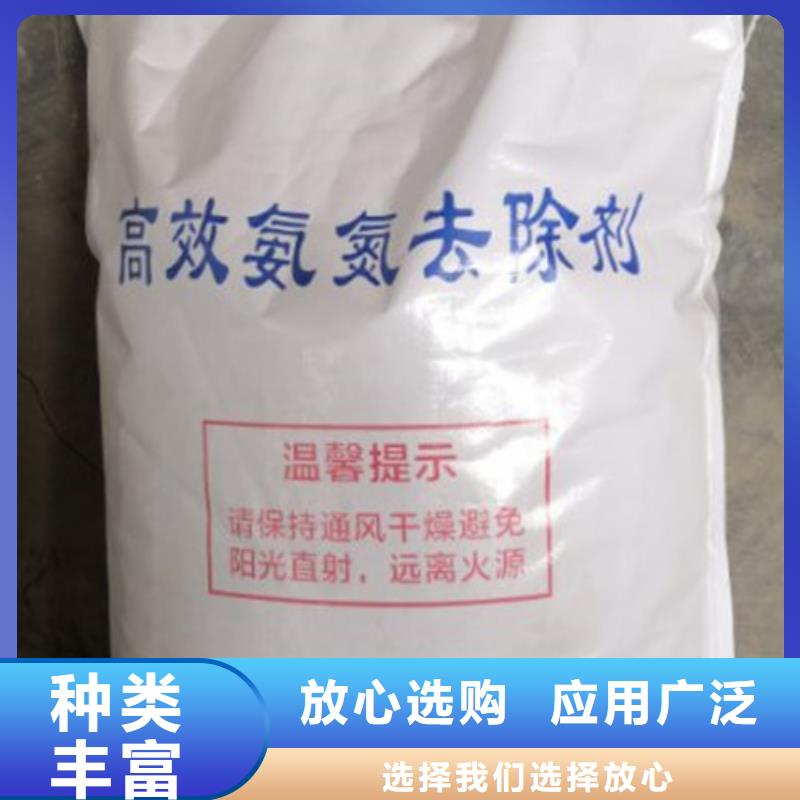 氨氮去除剂活性炭买的放心安兴用的舒心