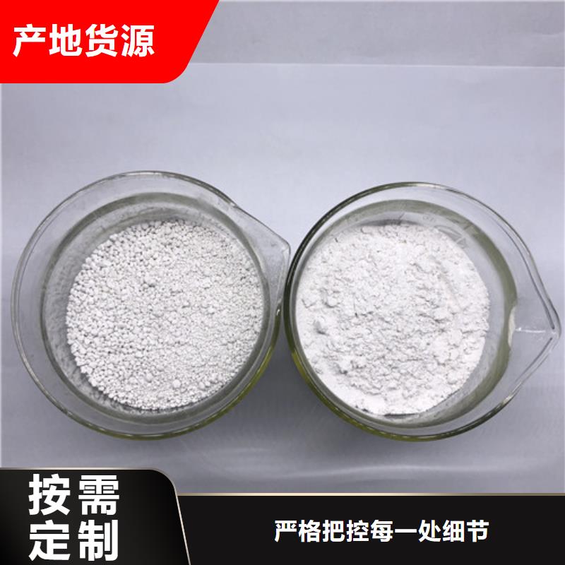 氨氮去除剂氧化镁源厂直销