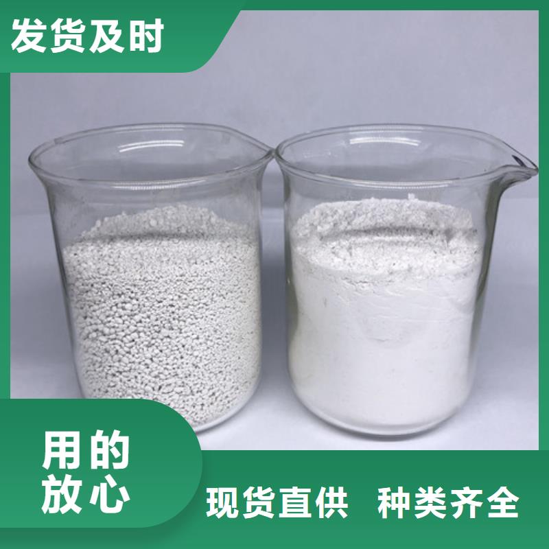 氨氮去除剂聚合氯化铝工程施工案例