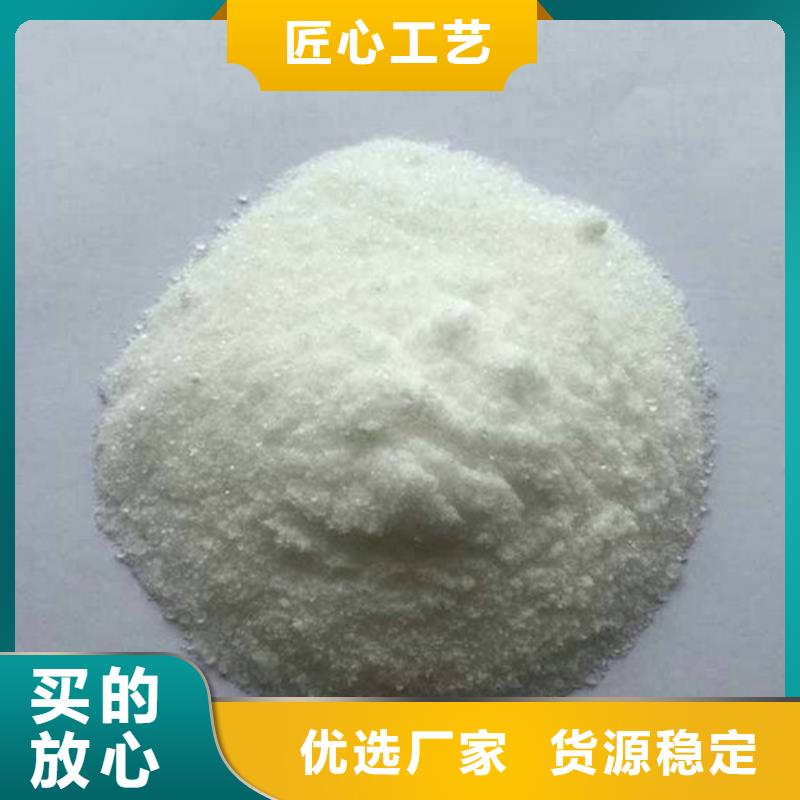 氨氮去除剂-聚合氯化铝多年行业经验