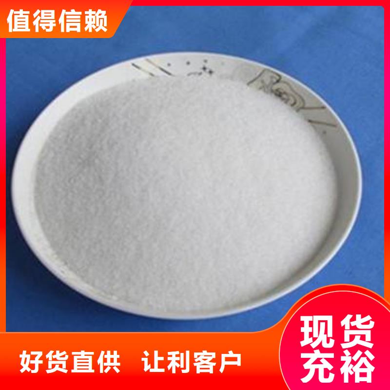 【氨氮去除剂活性炭严谨工艺】
