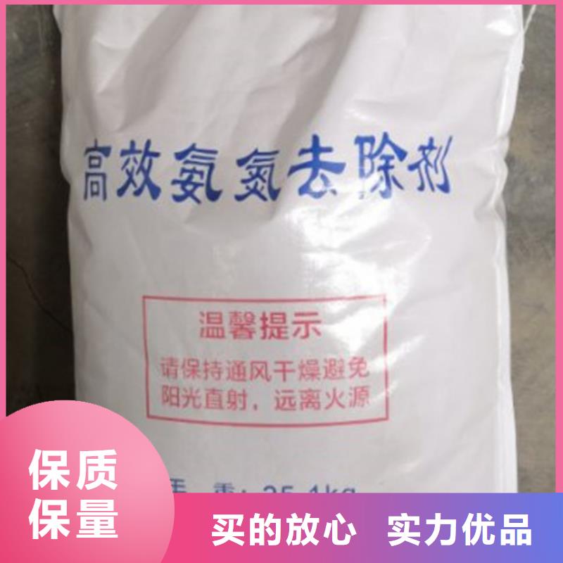 氨氮去除剂活性炭买的放心安兴用的舒心