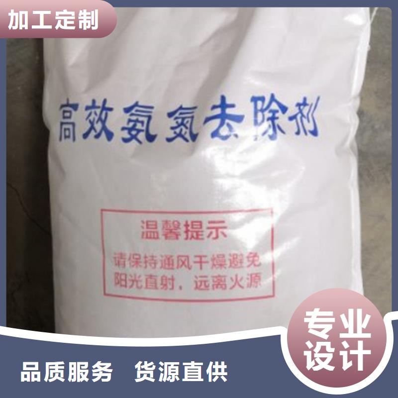 氨氮去除剂氯化镁现货满足大量采购