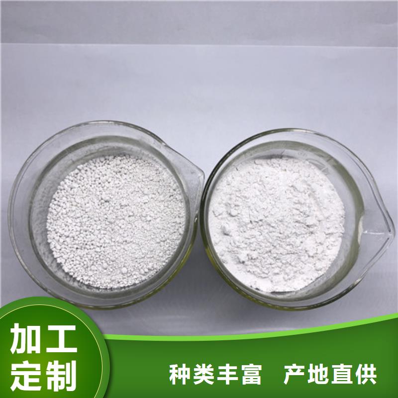 氨氮去除剂氯化镁现货满足大量采购