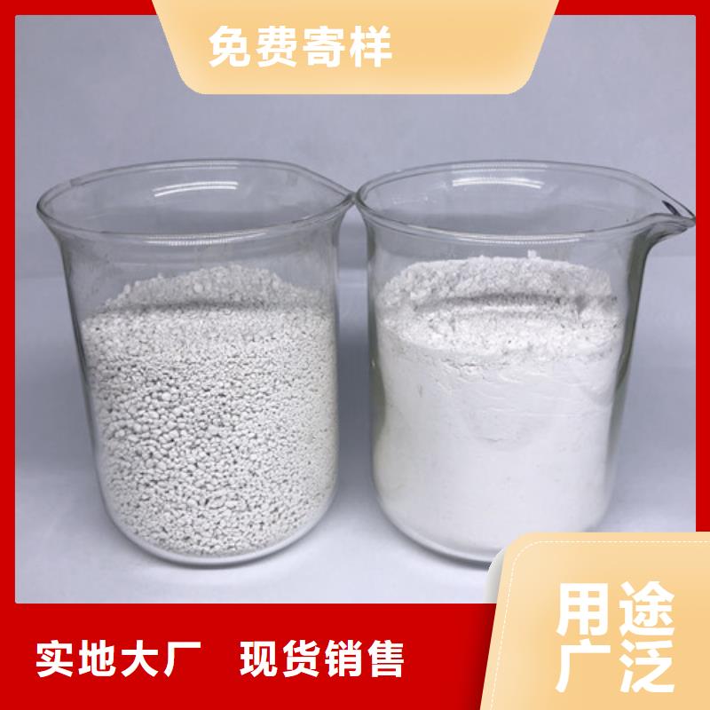 氨氮去除剂聚合氯化铝工程施工案例