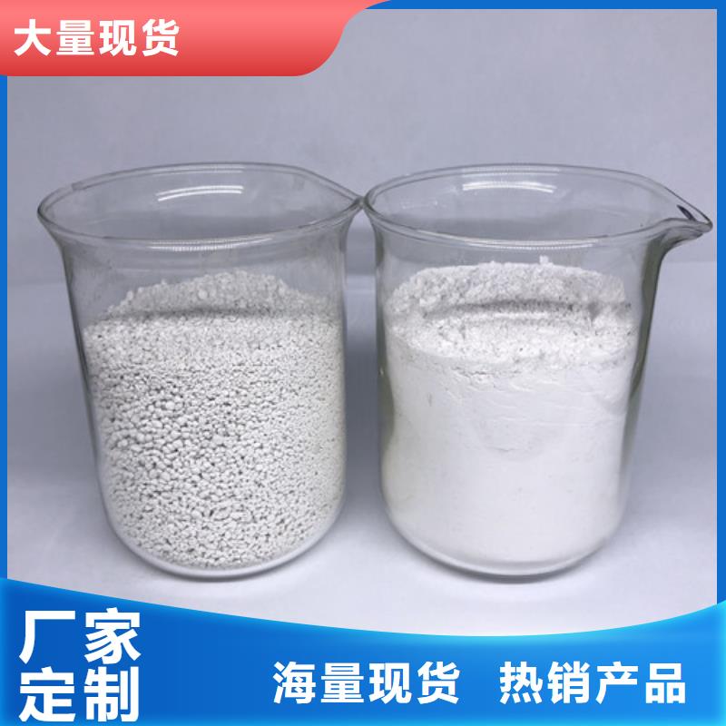 【氨氮去除剂活性炭严谨工艺】