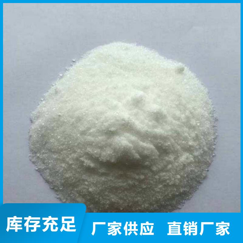 氨氮去除剂_【聚合氯化铝】用品质赢得客户信赖当地公司