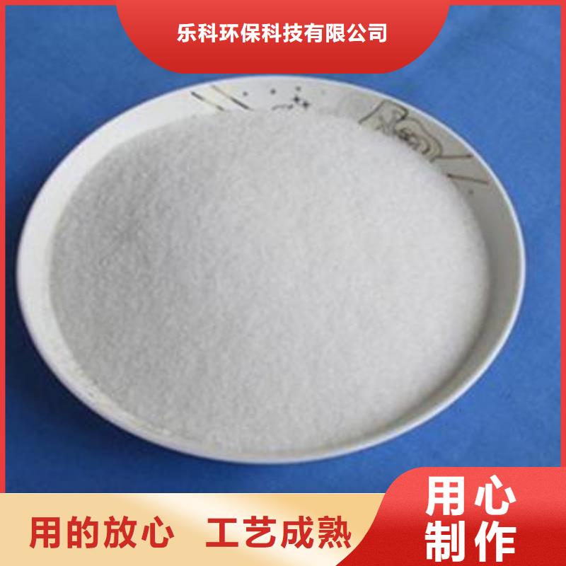 氨氮去除剂-聚合氯化铝多年行业经验