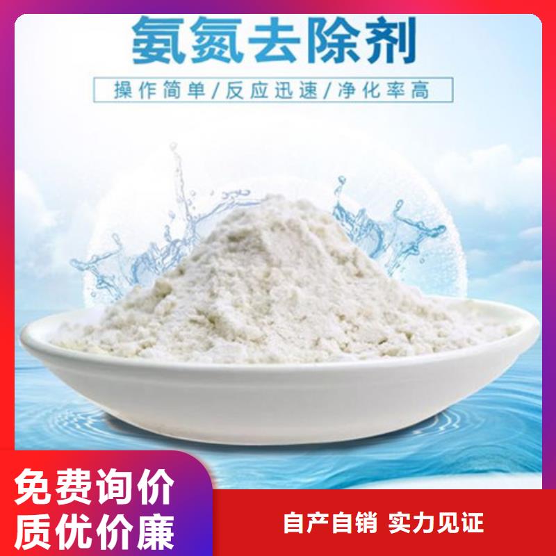 氨氮去除剂聚合氯化铝工程施工案例