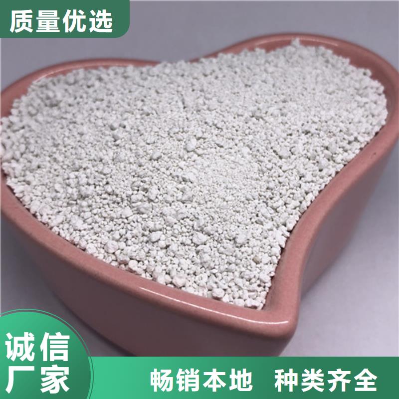 氨氮去除剂氧化镁源厂直销