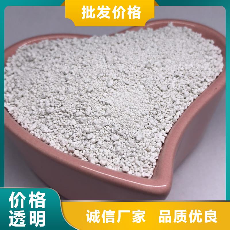 氨氮去除剂-聚合氯化铝多年行业经验