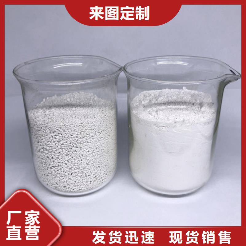 氨氮去除剂氯化镁现货满足大量采购
