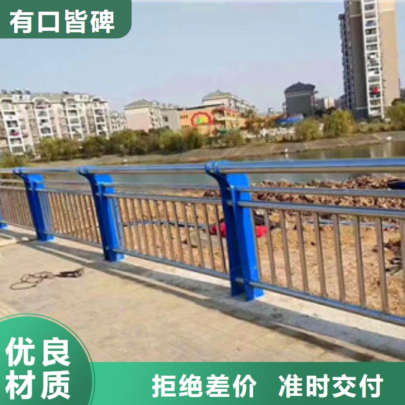 【桥梁碳钢防撞护栏优势】