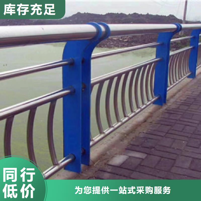 【桥梁碳钢防撞护栏优势】