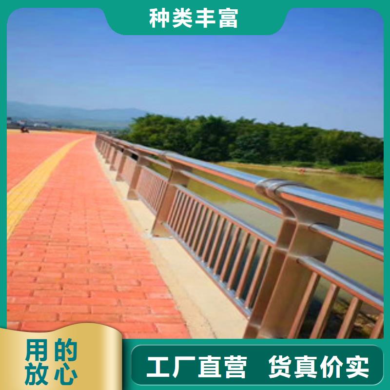 【桥梁碳钢防撞护栏优势】