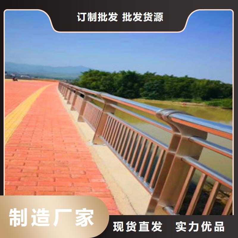 桥梁201不锈钢复合管工期短发货快