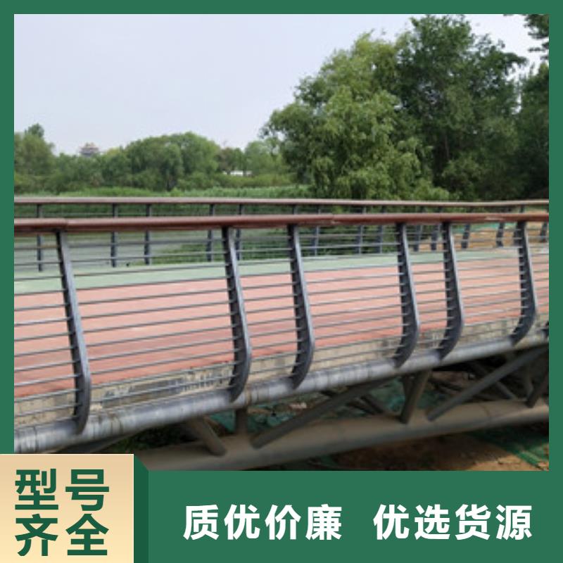 【桥梁碳钢防撞护栏优势】