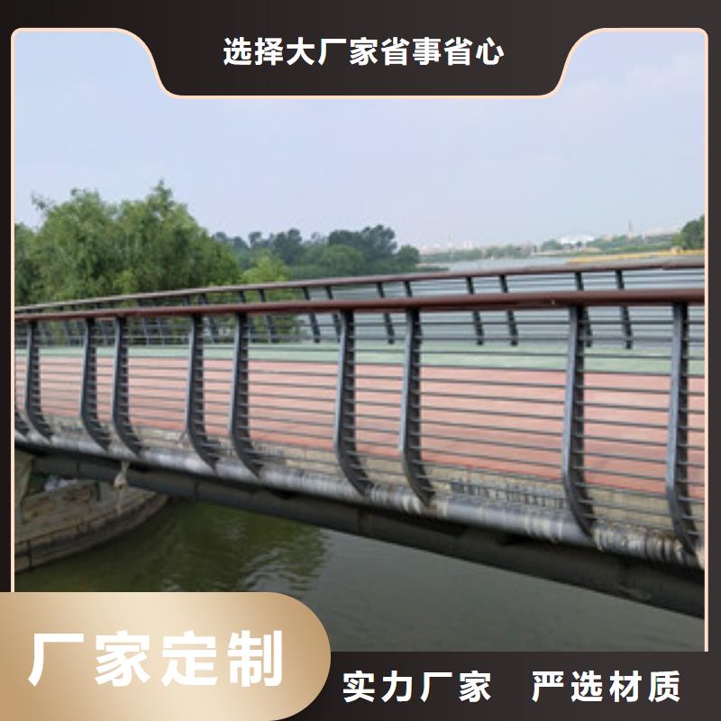 桥梁护栏不锈钢复合管护栏直销厂家