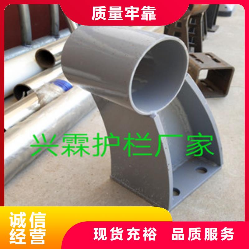 桥梁护栏不锈钢复合管护栏直销厂家