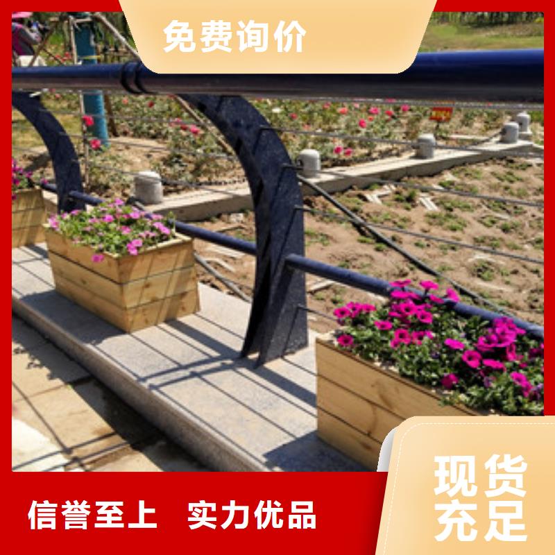 护栏【河道护栏】价格地道