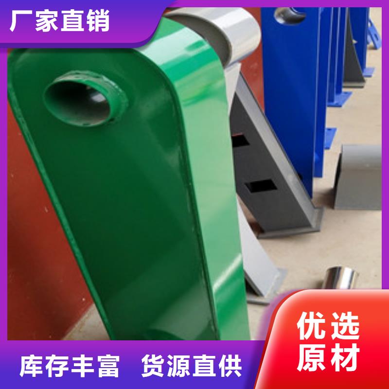 护栏不锈钢复合管护栏诚信商家服务热情