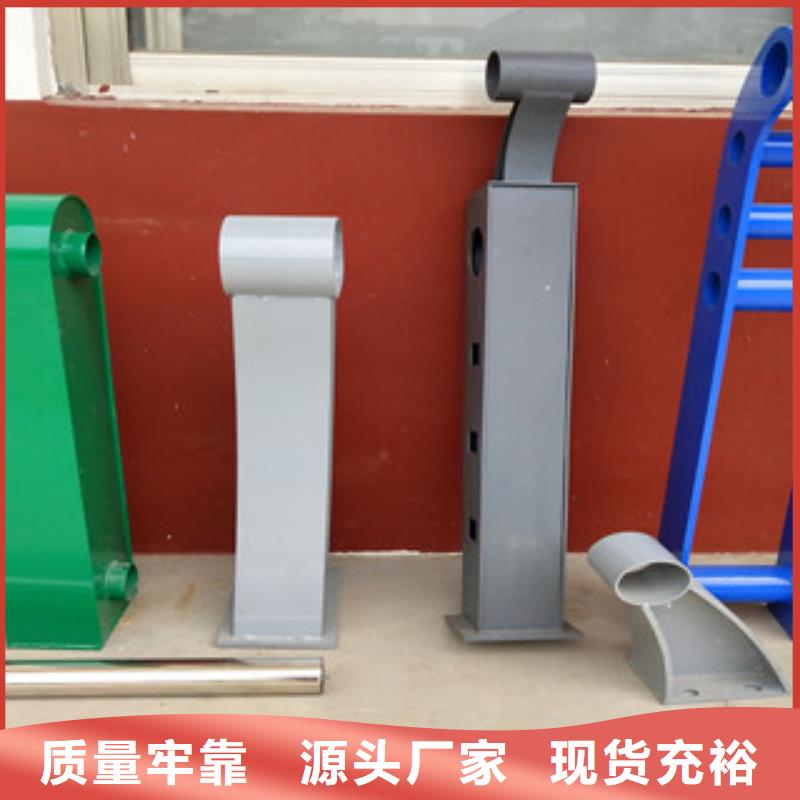 护栏_交通防撞围栏真诚合作