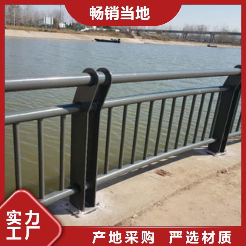 桥梁护栏城市景观防护栏值得信赖